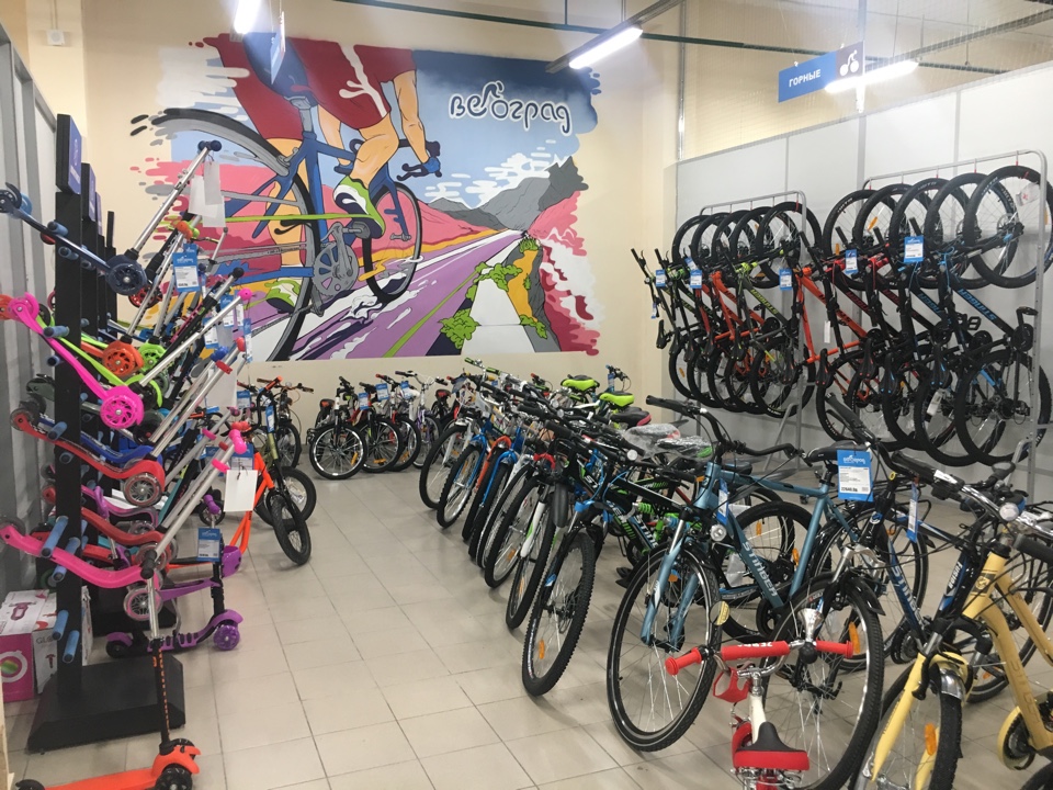 Где Купить Велосипеды В Казани