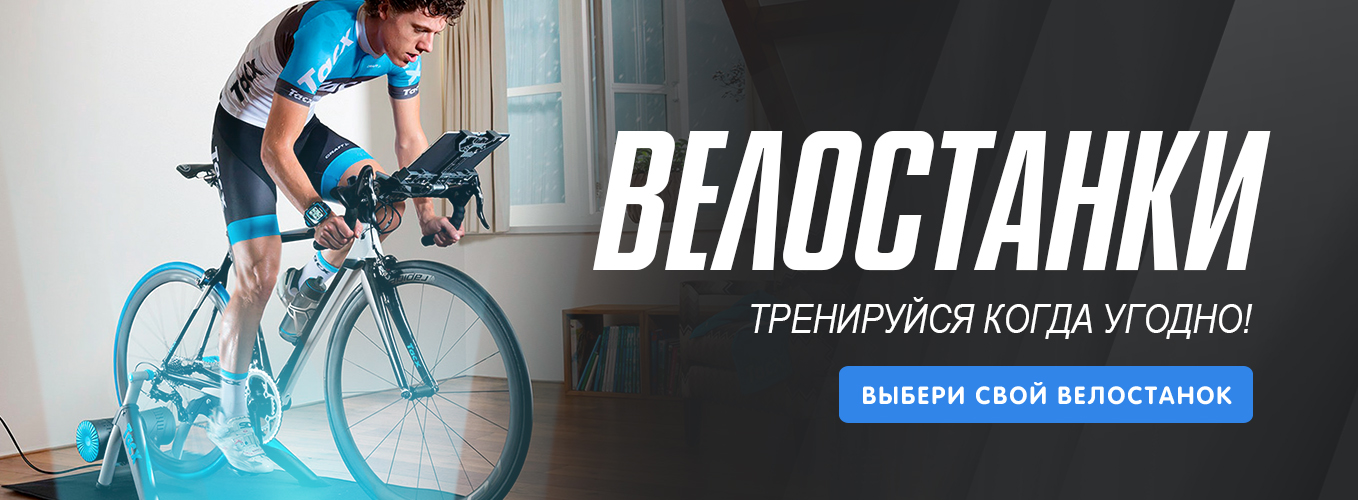 Магазин Велосипедов В Екатеринбурге Недорого