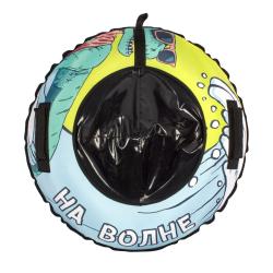 Тюбинг Snowstorm BZ-70_WAVE, 70 см - фото