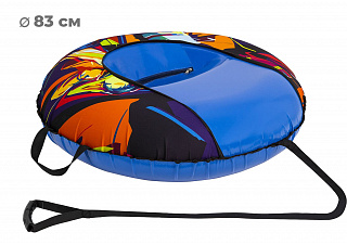 Тюбинг 83см ОКСФОРД ART Comfort - фото