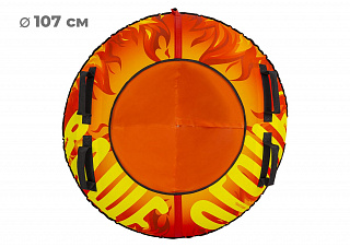 Тюбинг 100см ОКСФОРД FLAME LED - фото