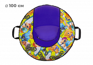 Тюбинг 83см ОКСФОРД DINO Comfort - фото