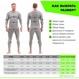 Комбинезон Dragonfly Gravity 2.0 Man - фото